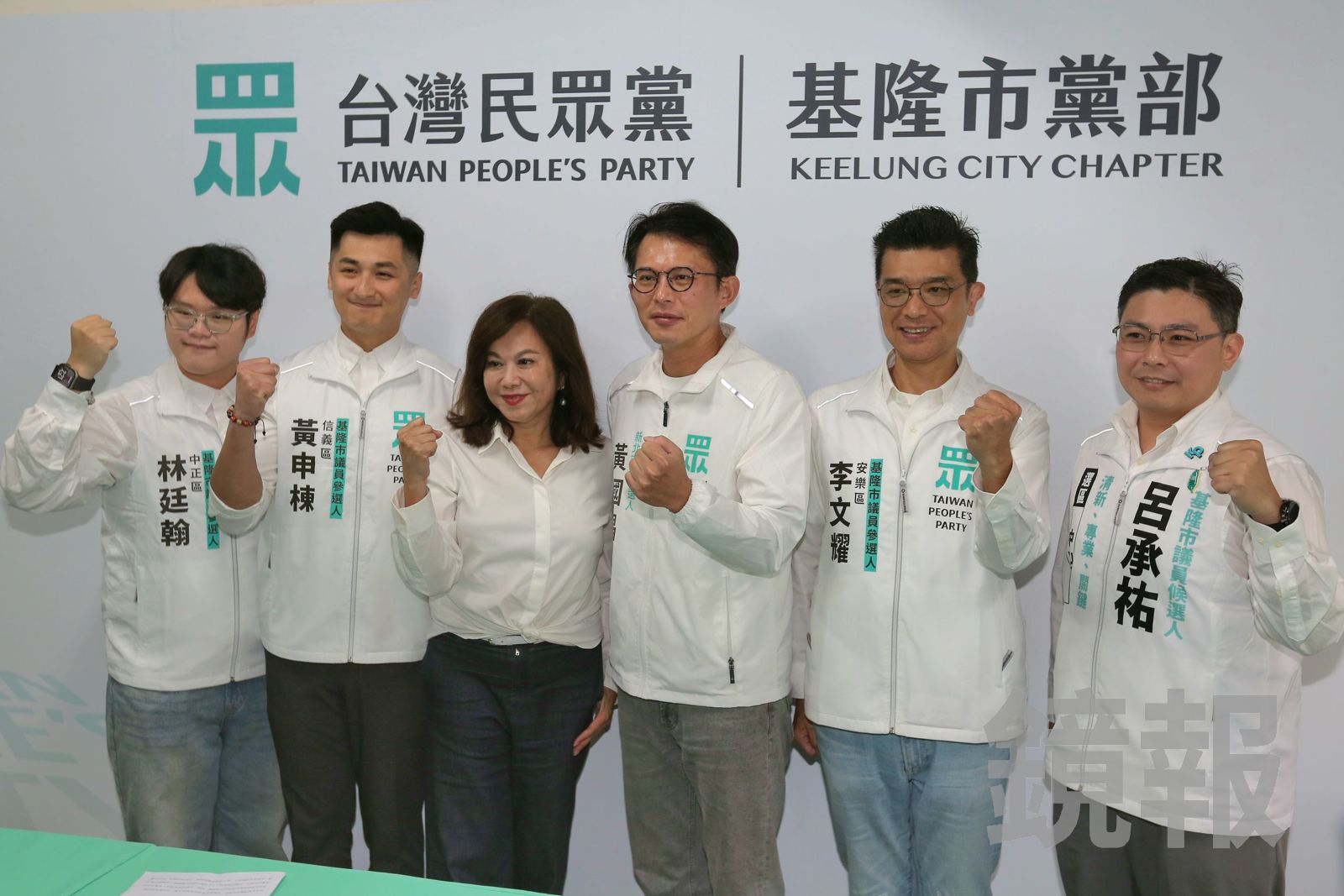 基隆小雞藍白合!謝國樑秘書、林沛祥助理入民眾黨選議員