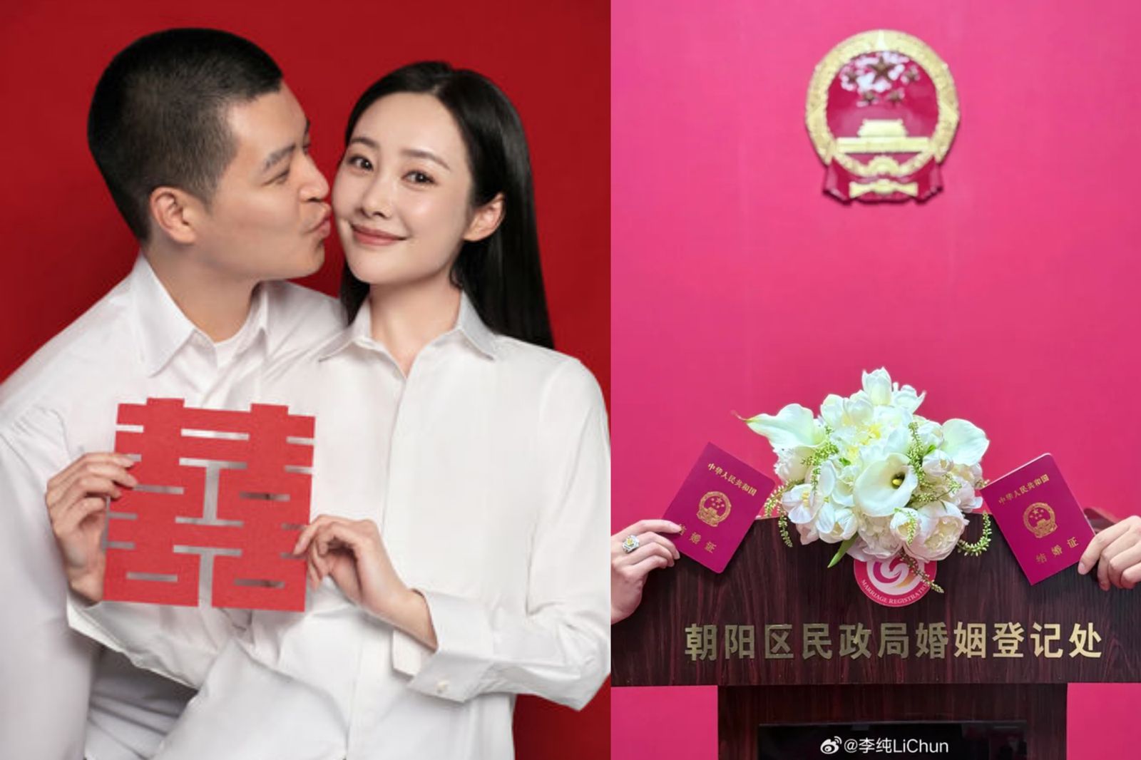 37歲中國女星李純與36歲民謠歌手馬頔曬出紅底結婚證合影。翻攝微博