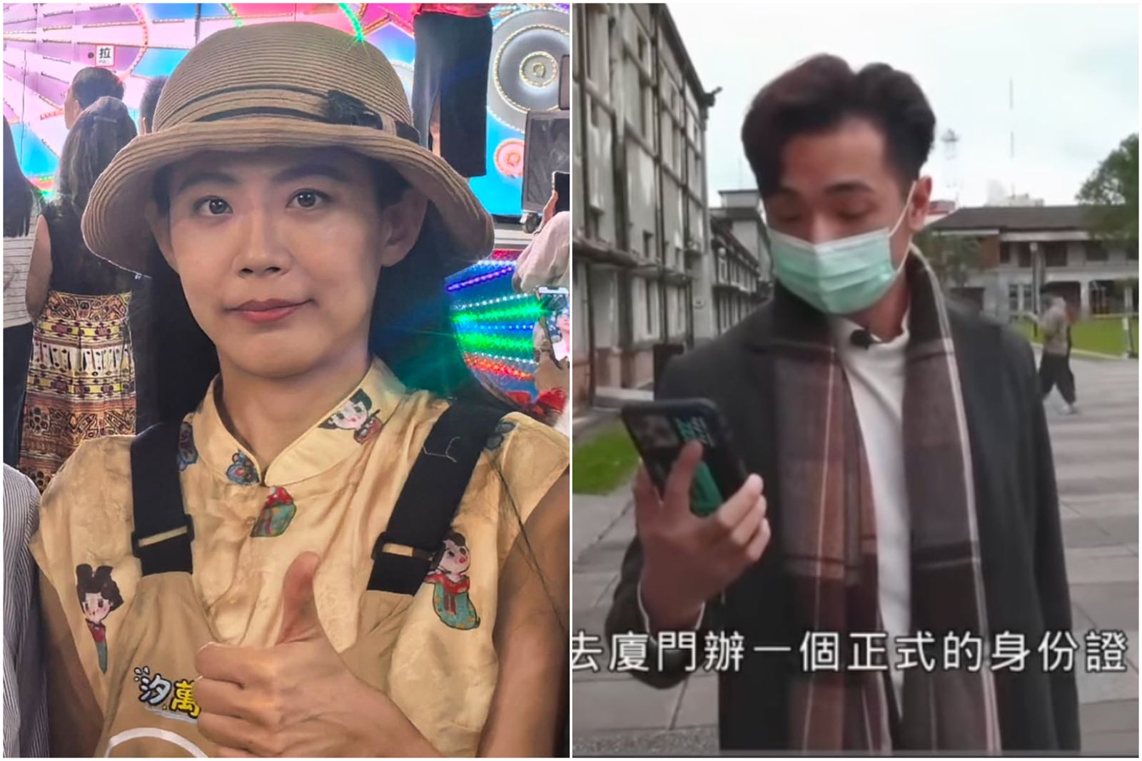 4年前喊入籍中國!八炯震撼揭露女星回台登記參選 陳竹音無謂網砲轟「厚顏無恥」回嗆:別用我贈流量