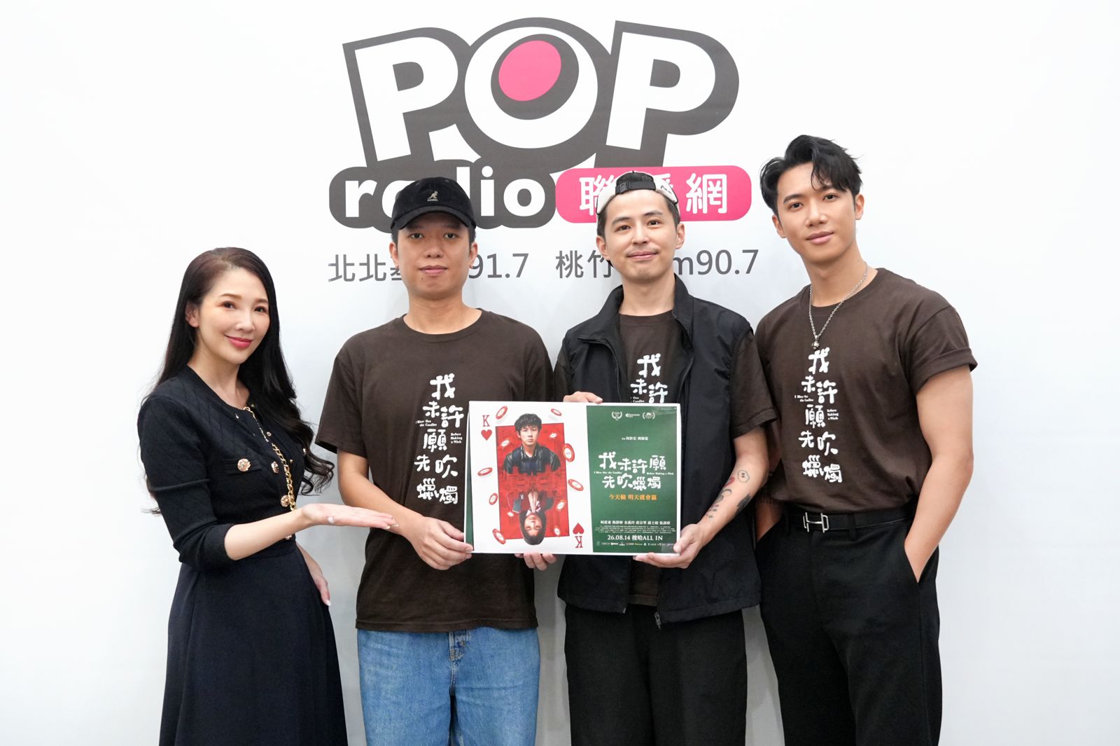 柯震東暴增10公斤「胖到不敢站前面」!殺青合照急躲他身後 MIRROR男神全說了