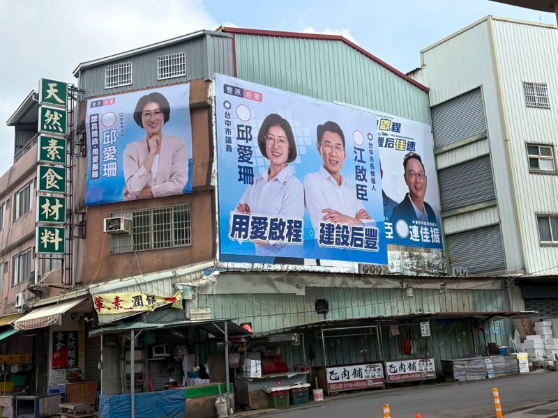 修到認不出本人！競選人「前後對比照」網酸爆：根本詐騙集團　律師揭「1狀況」恐關5年