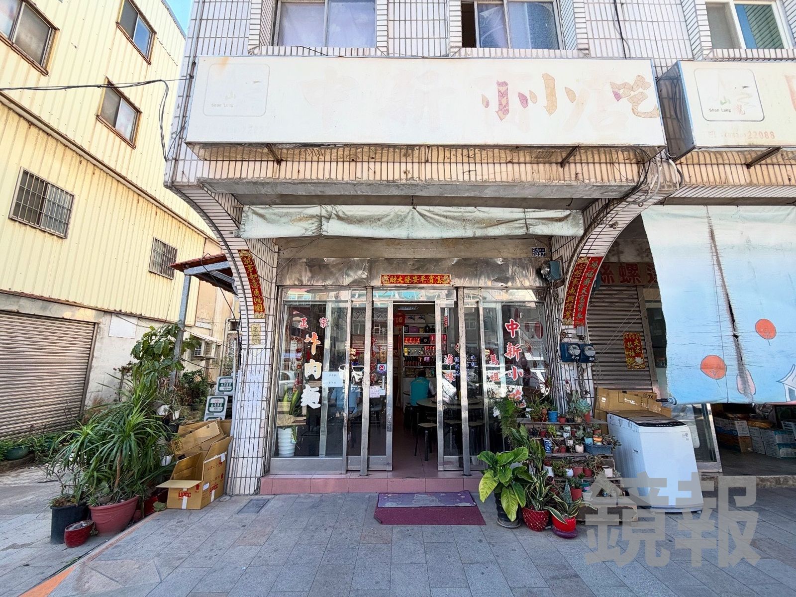 在地人推薦的「中新小吃」，可以點到馬祖的經典料理。