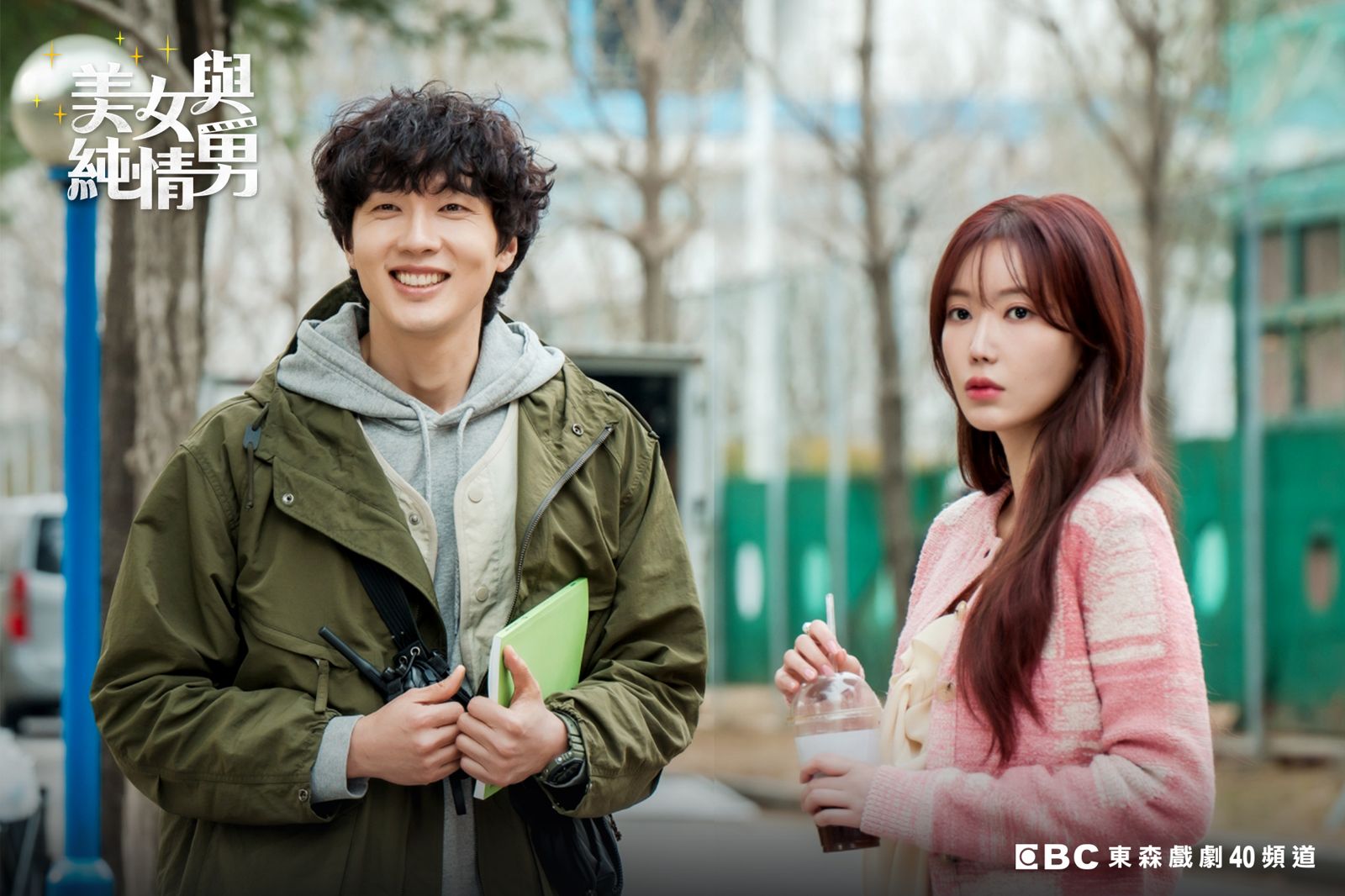 智鉉寓拍戲曾假戲真做！　林秀香認了「真的會嫉妒」