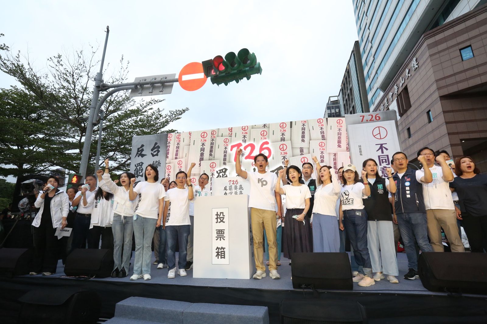 民眾黨今天下午4時在民進黨部前舉辦造勢活動,呼籲選民對賴清德投下不信任票。(圖/董孟航攝)