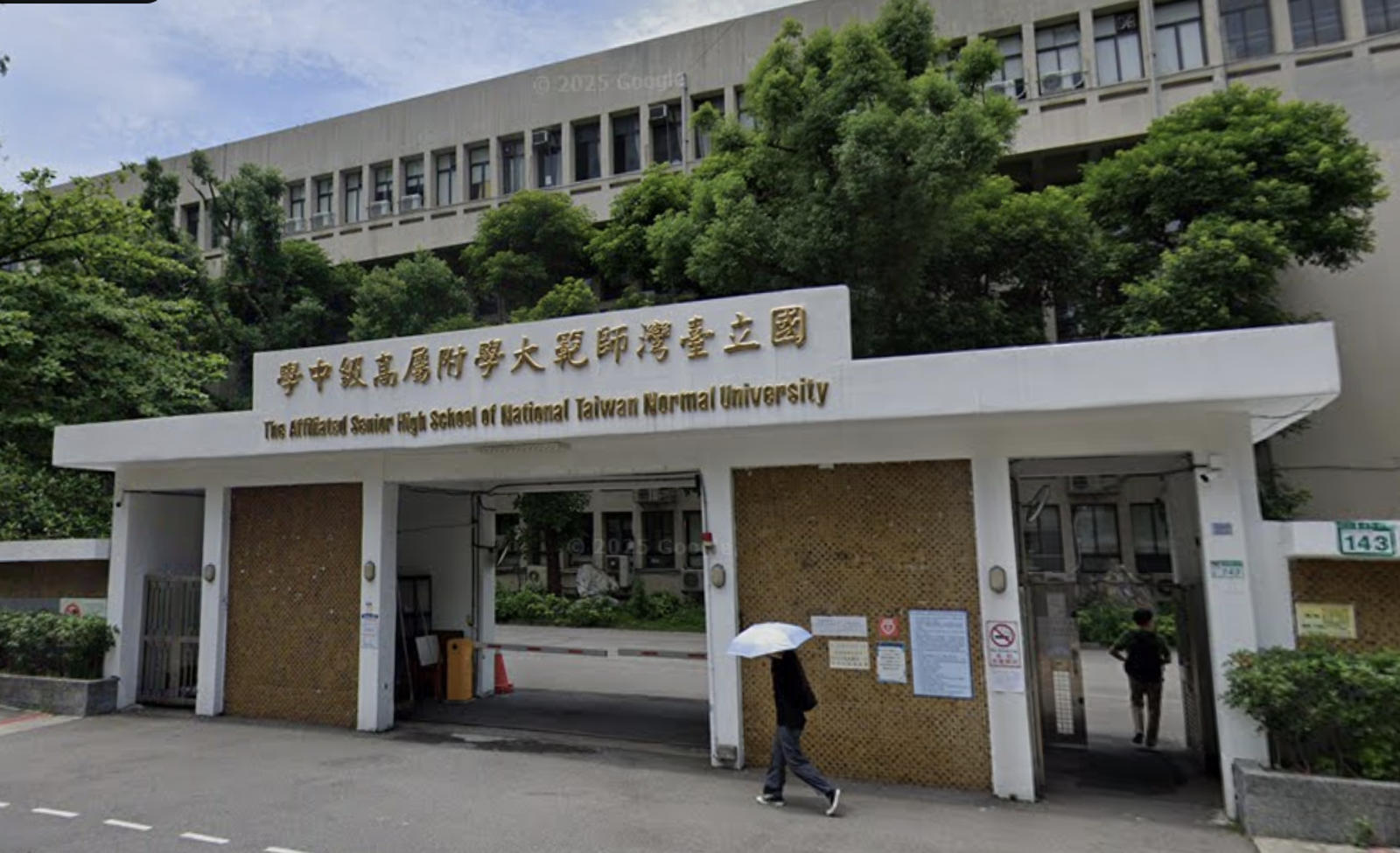 師大附中學生會原定合辦台北市高中職模擬市長選舉 因校方不同意喊停