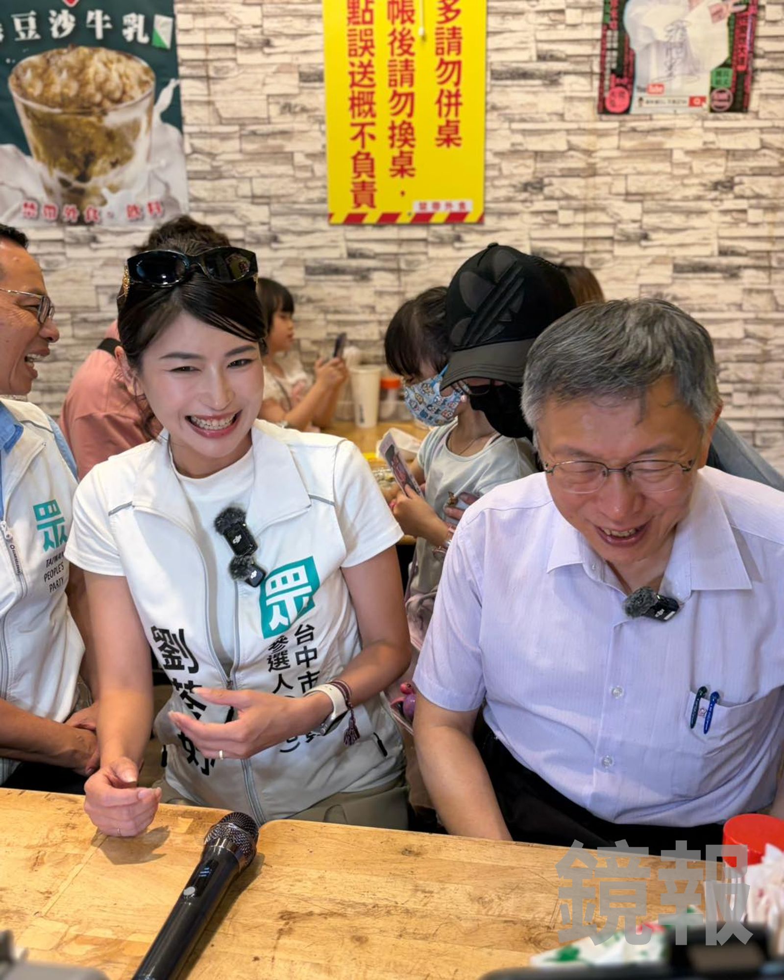 民眾黨前主席柯文哲陪同黨籍議員參選人劉芩妤掃街拜票，在逢甲夜市享受美食還開直播跟網友互動，未料遇上分局長「誤噴辣椒水」的風波。劉芩妤提供