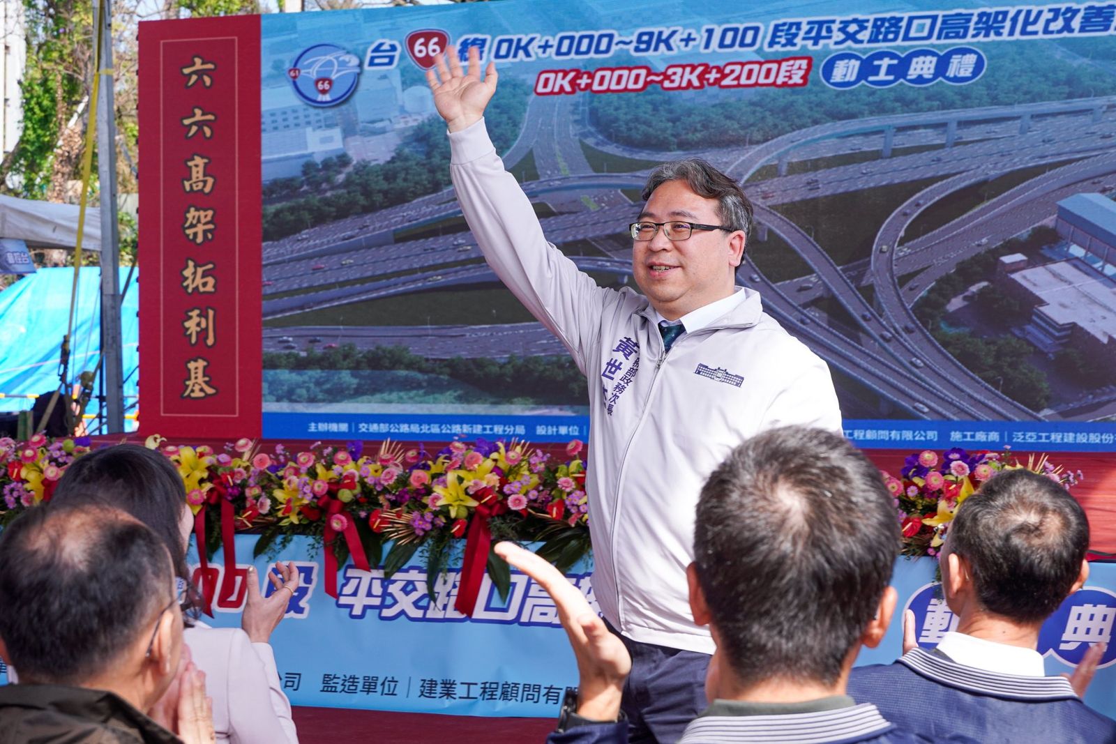 蔣萬安同學出戰桃園市長?法務部次長黃世杰回應了