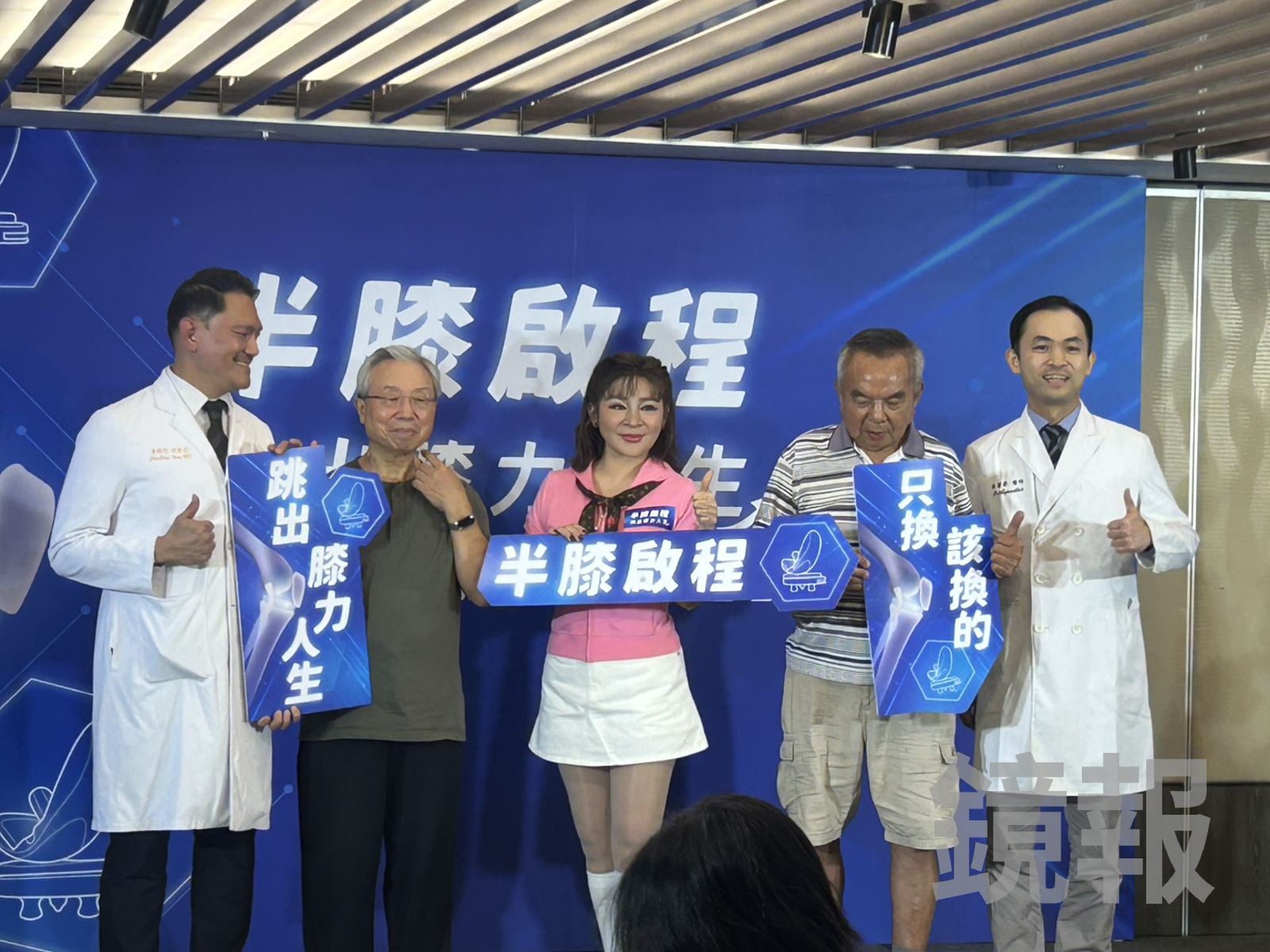 王彩樺今日出席「半人工膝關節置換手術」衛教記者會。吳昕蓓拍攝