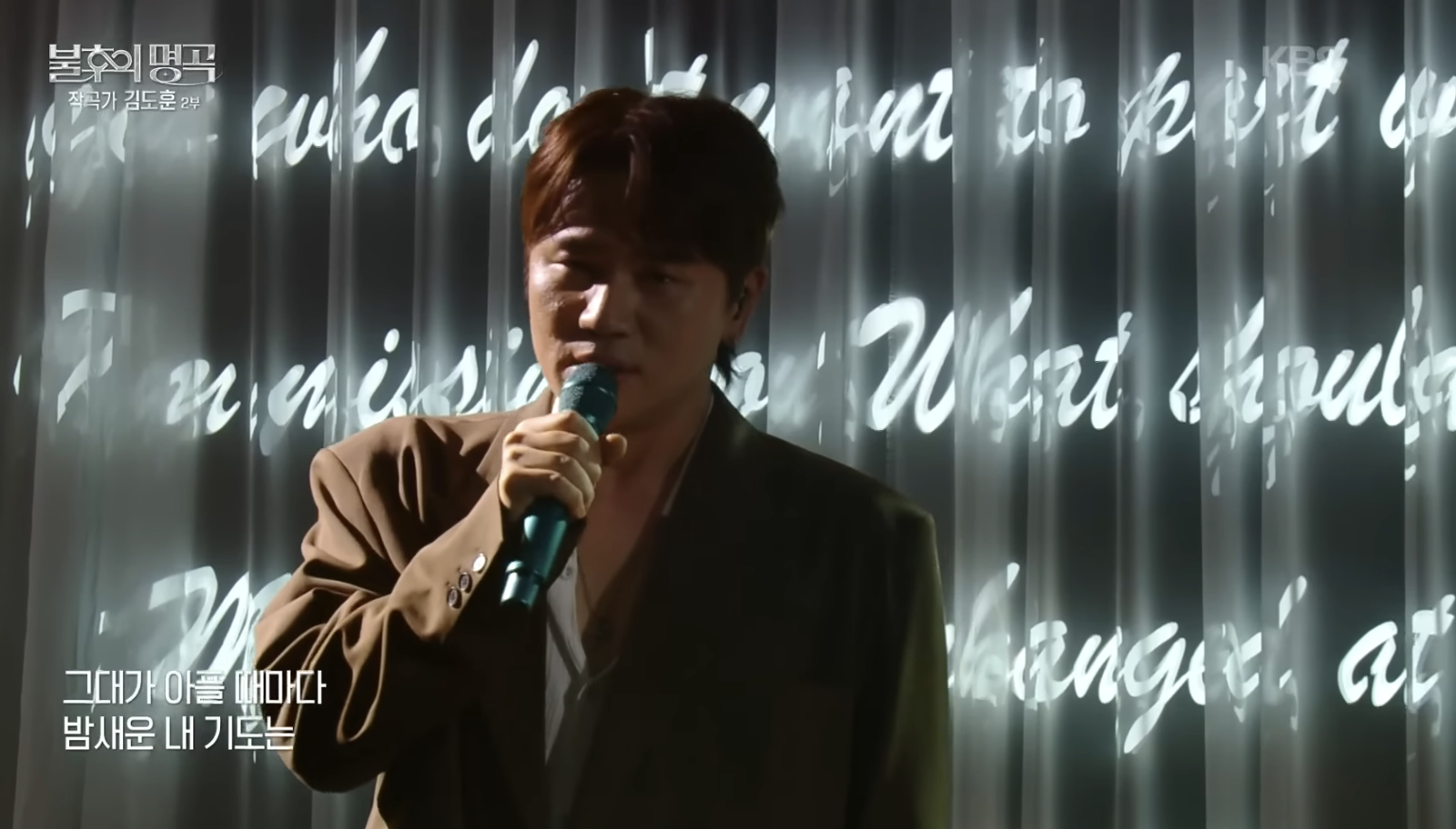 K.Will睽違8年登《不朽的名曲》演唱〈I'm Missing You〉 作曲家首曝已故輝星往事