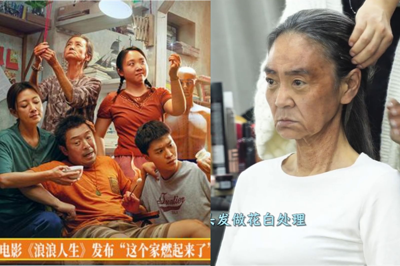 劉雪華靠化妝技巧，在《浪浪人生》中化身消瘦乾癟、皮膚蠟黃的老奶奶。翻攝微博