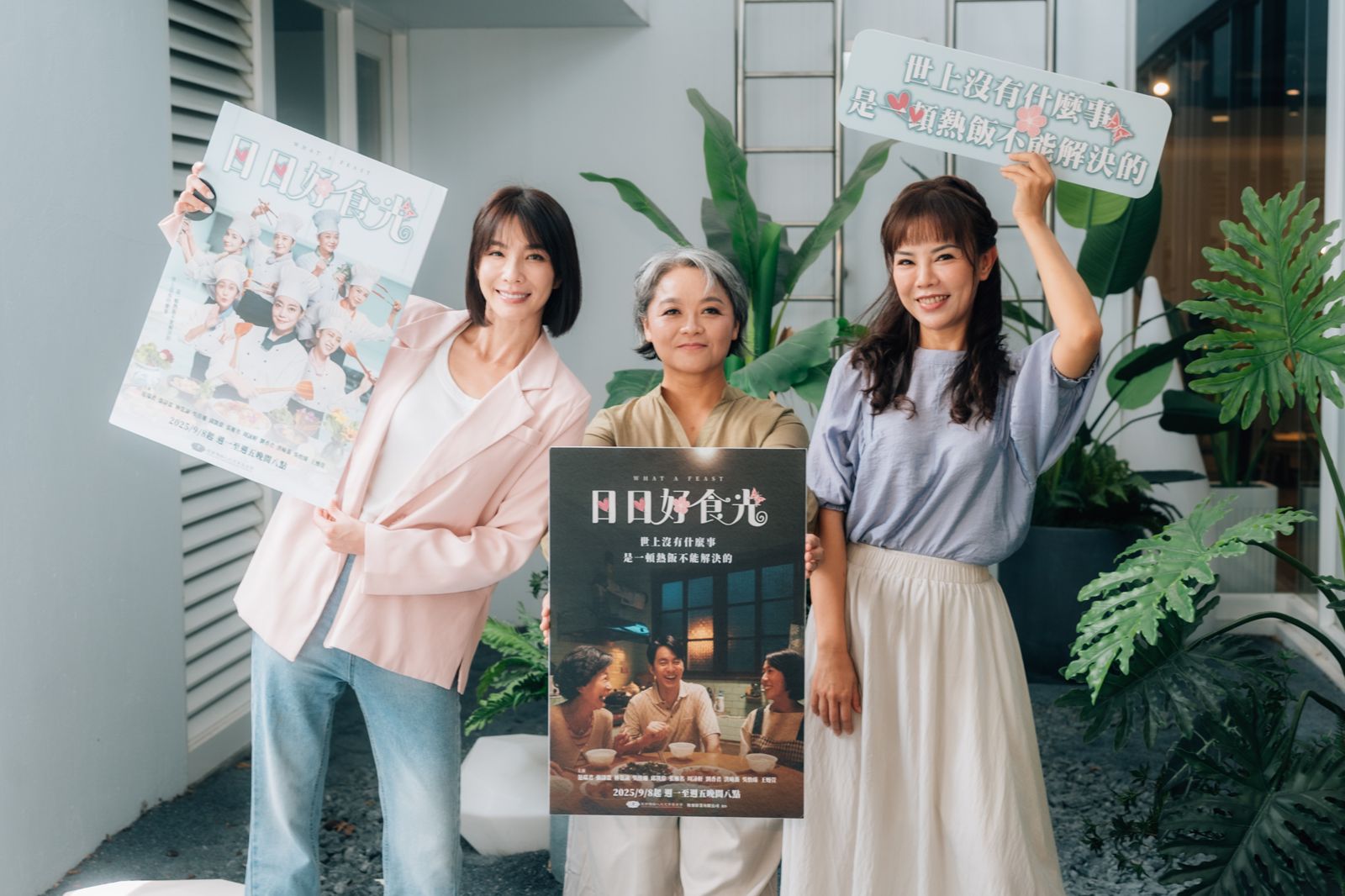 王嫚萱(左起)、吳怡臻、吳喻蕎出席大愛劇《日日好食光》媒體茶敘。大愛電視提供