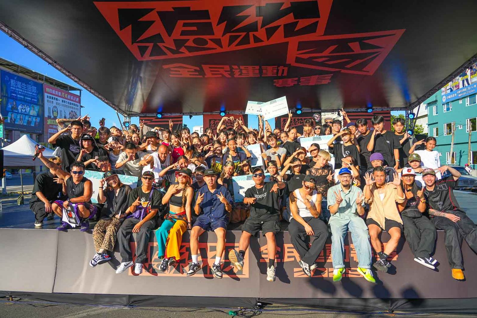 街舞大賽活動現場大合照。勝星娛樂