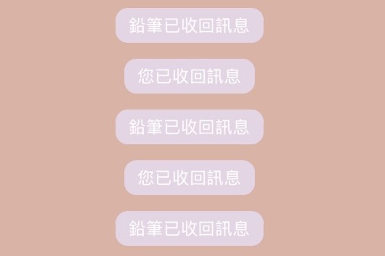 LINE已回收訊息看無免擔心！1招讓Siri完整唸出　網實測驚呼：超變態
