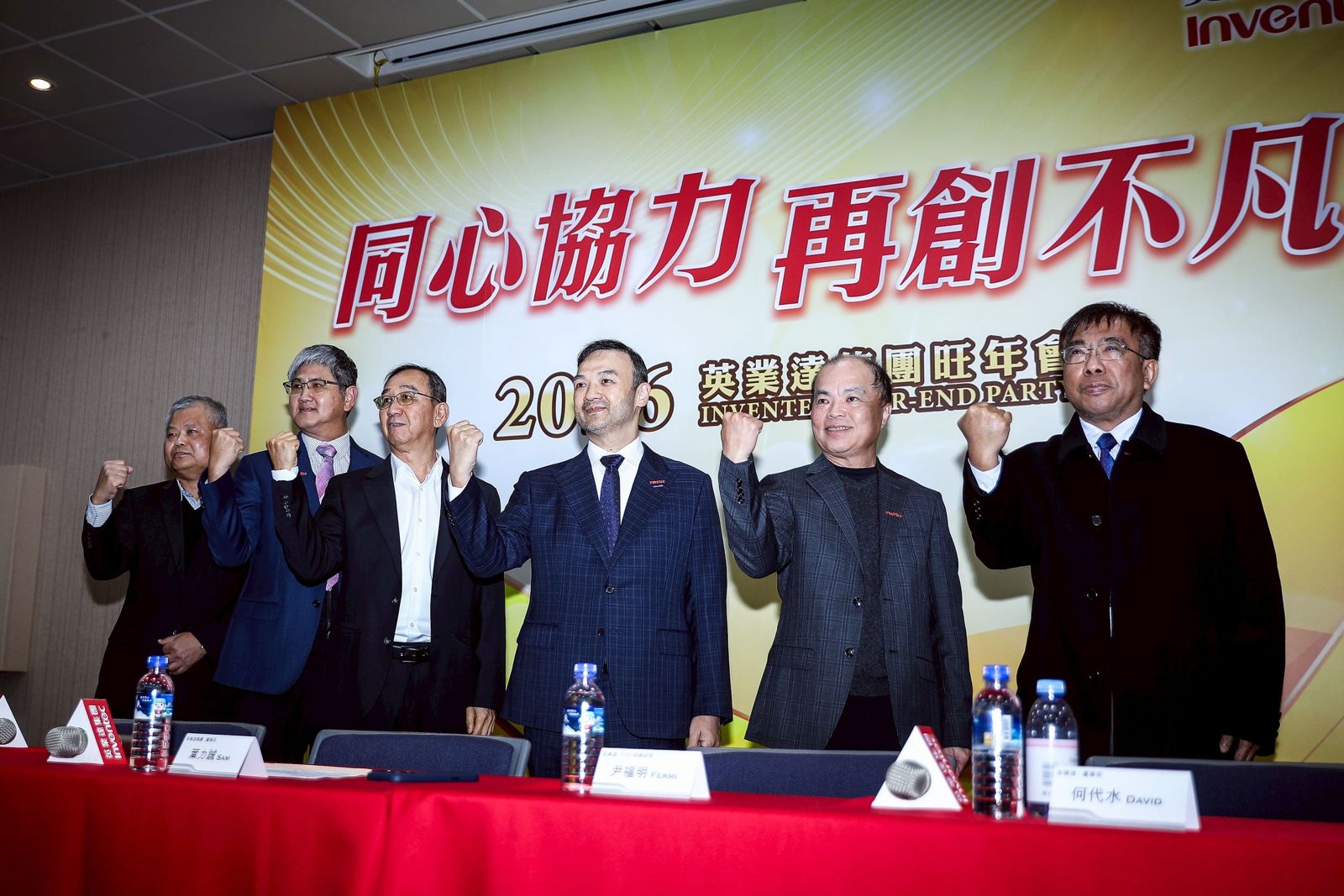 英業達AI伺服器創顛峰　整機出貨增、ASIC接單大成長　2026年營收挑戰兆元有望