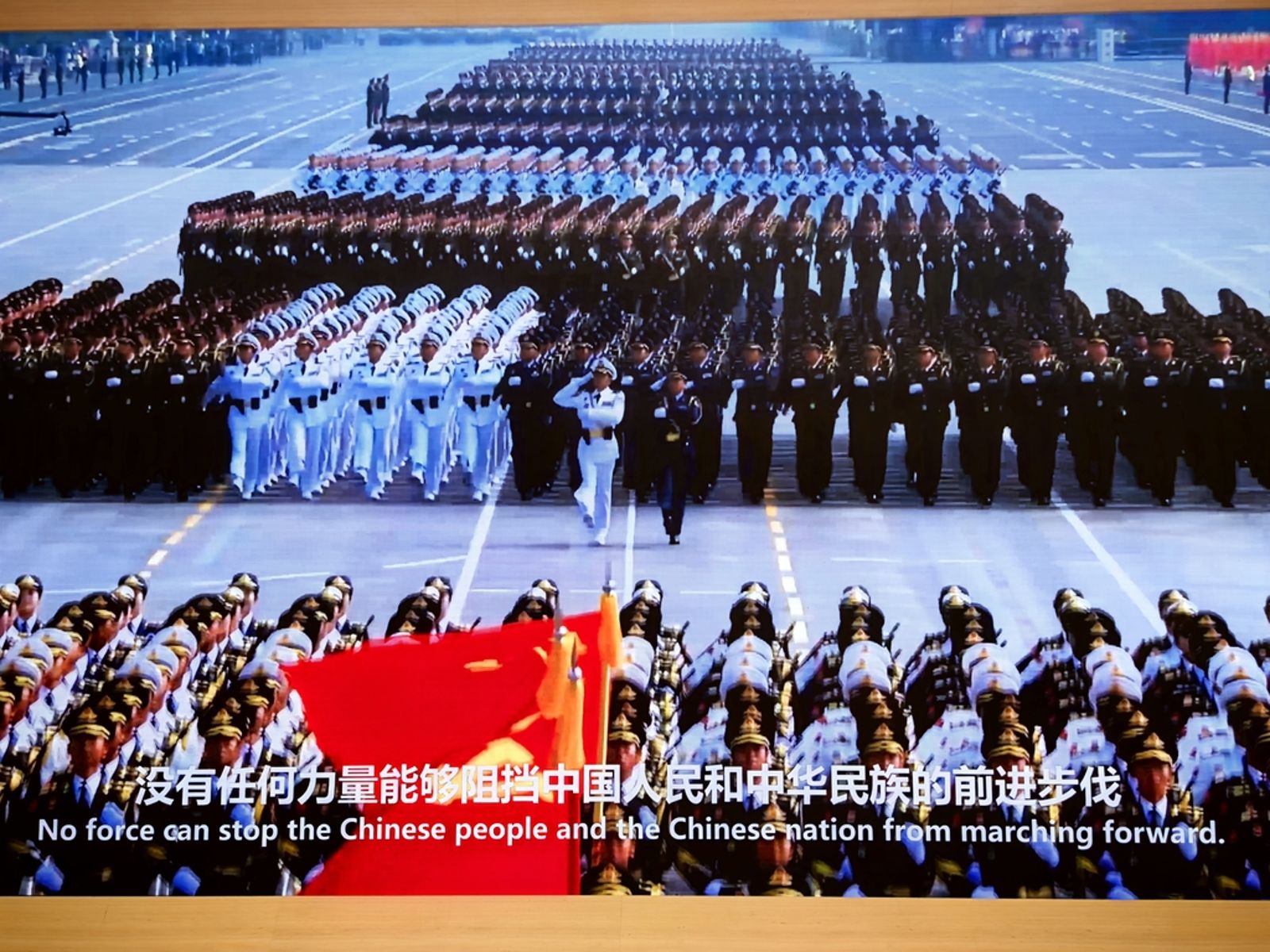 鄭任汶專欄：「受閱一次不負一生信仰」　國民黨辜負了誰？