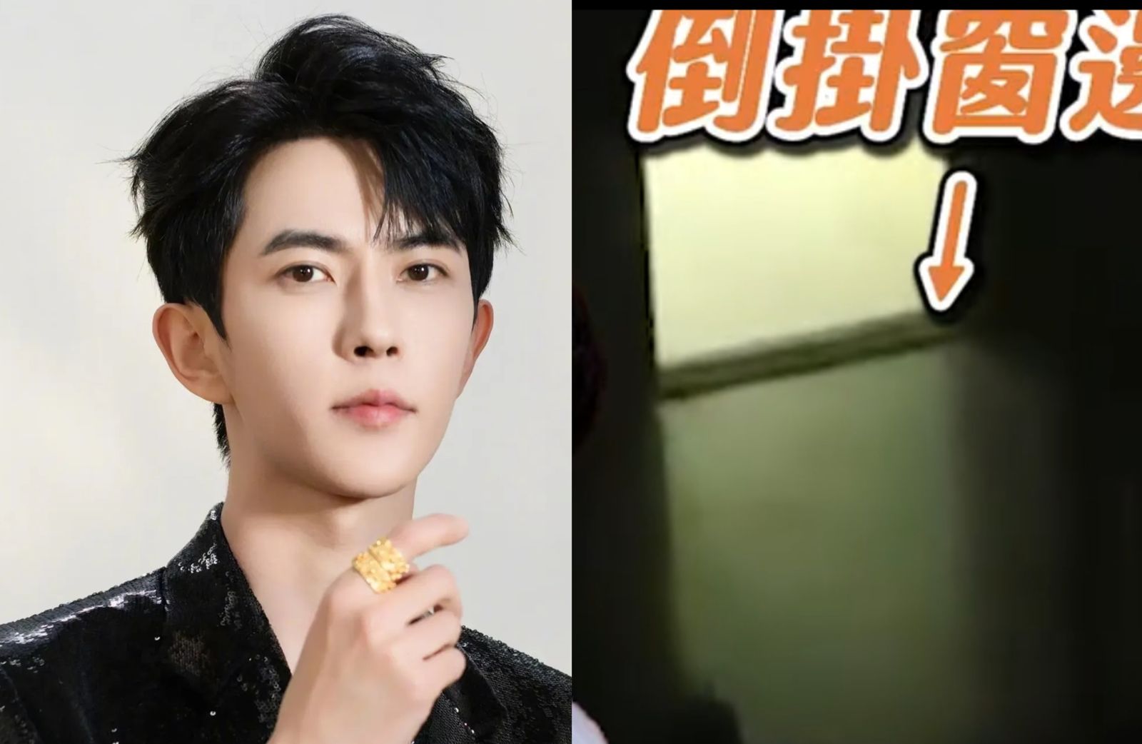 于朦朧死謎至今仍有許多疑點。翻攝小紅書zw20020706