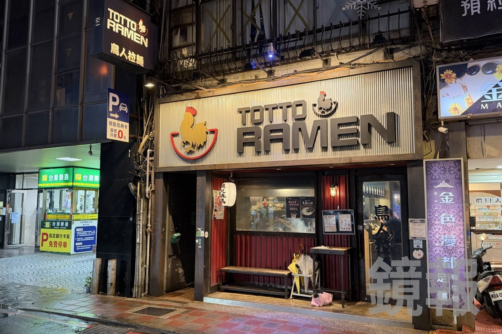 「鳥人拉麵」主打濃厚雞白湯湯頭,中山店近期菜單加入炭烤串燒。