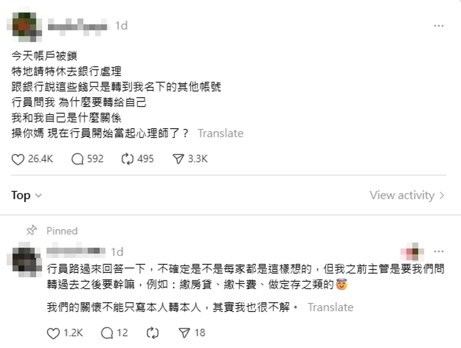 行員說明為何需要問清楚金流去向。圖／翻攝自Threads