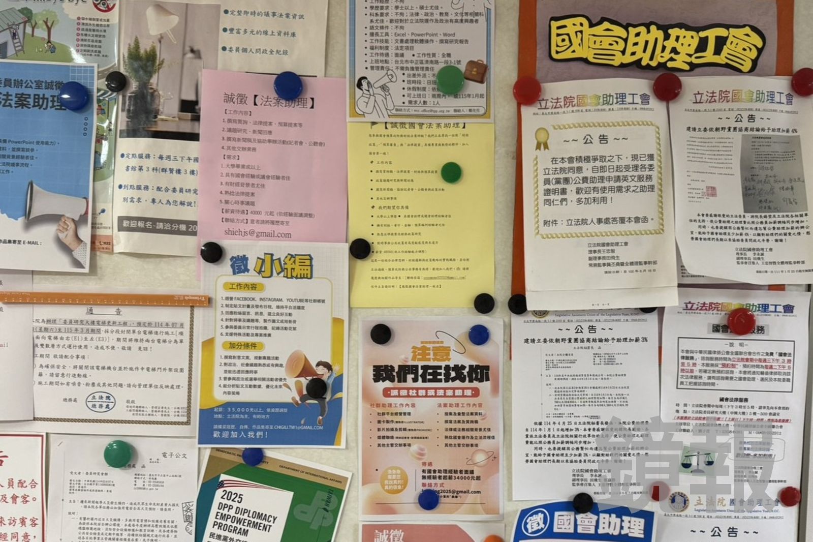 助理費爭議燒／修法若過將衝擊待遇　國會助理恐現人才斷層