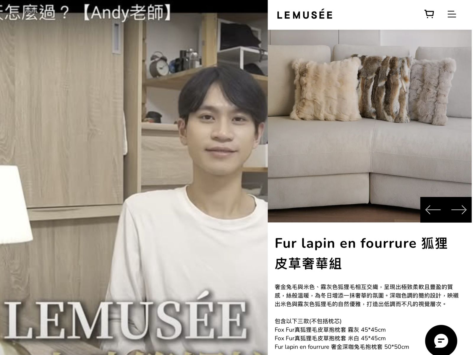 獨家/Andy經紀人李郁涵竟販賣真狐狸毛皮草! 動保團體:請下架商品、為動物發聲!