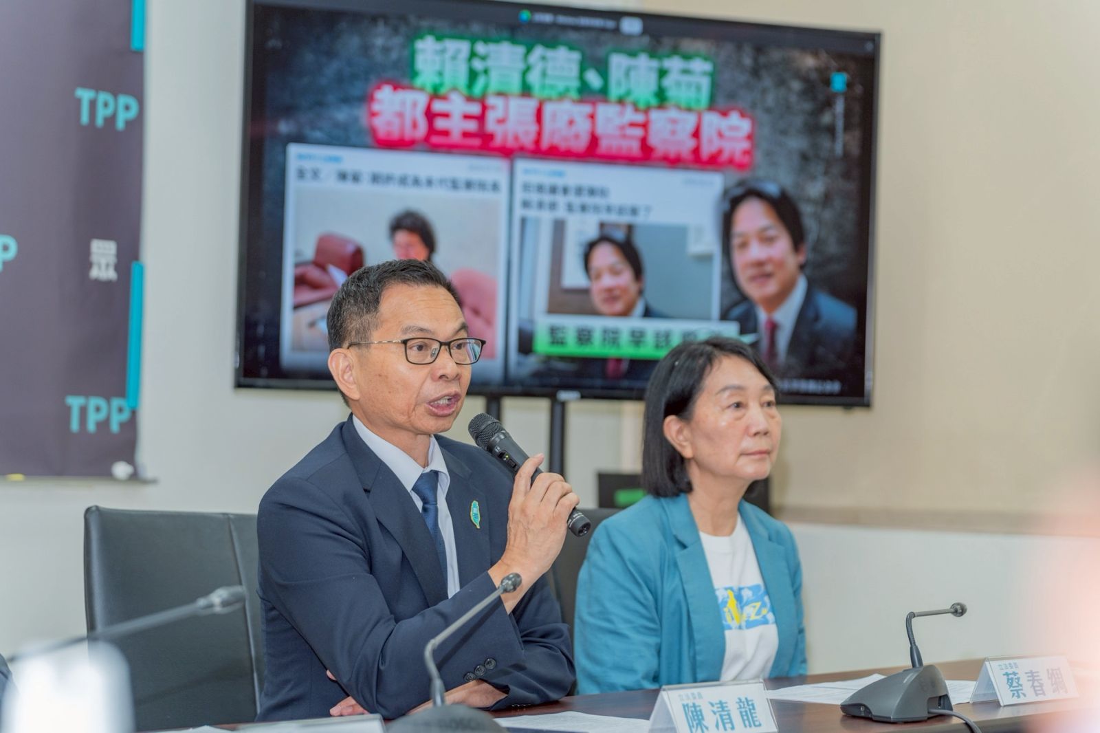 民眾黨團喊話藍綠共推廢監察院 29名監委人選「一致否決」、預算砍至0