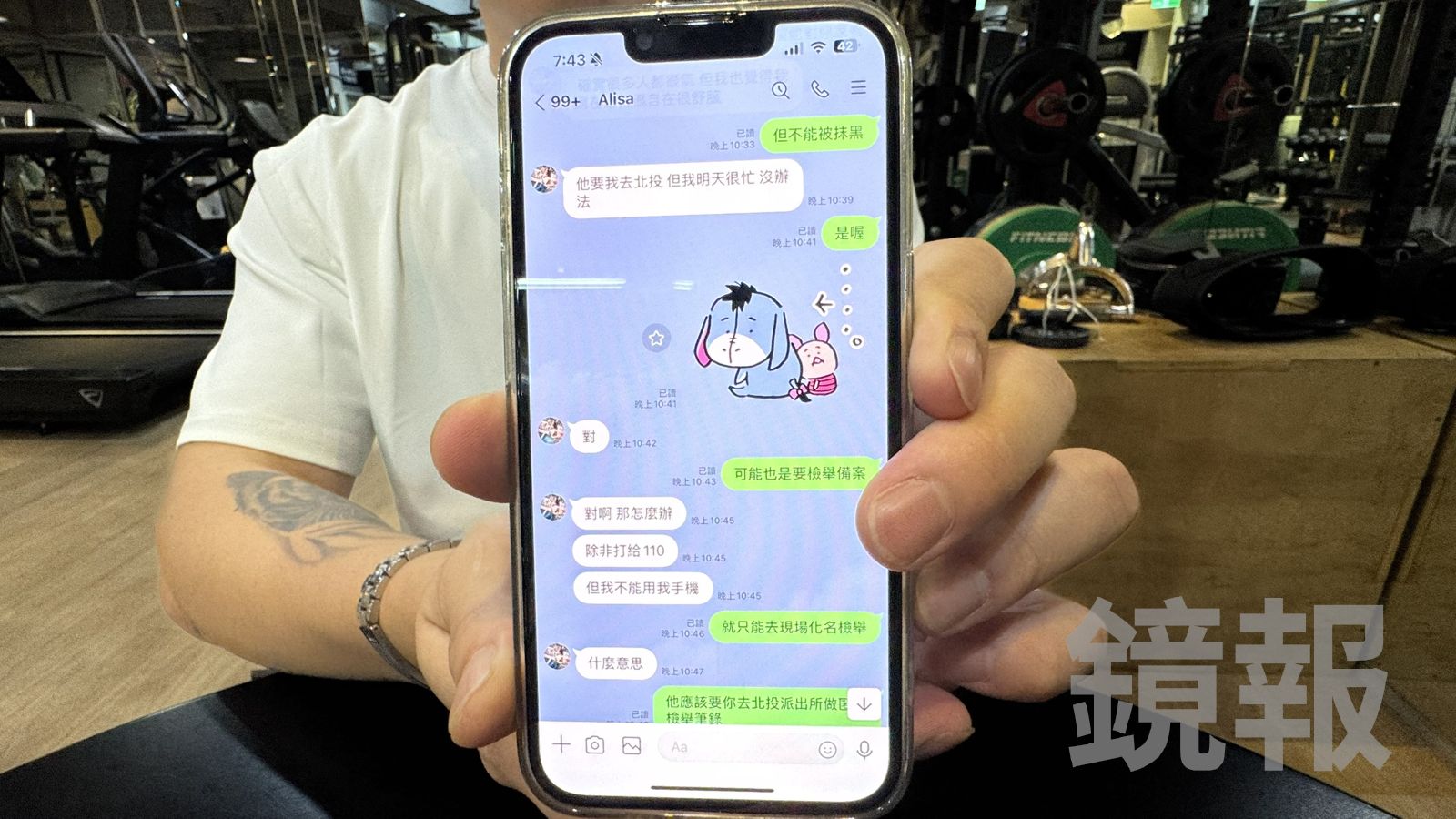 軍出示與Alisa的對話紀錄，強調當初是因為她被家暴，才陪同去報案，絕無慫恿對方栽贓PEETA葛格。翻攝畫面