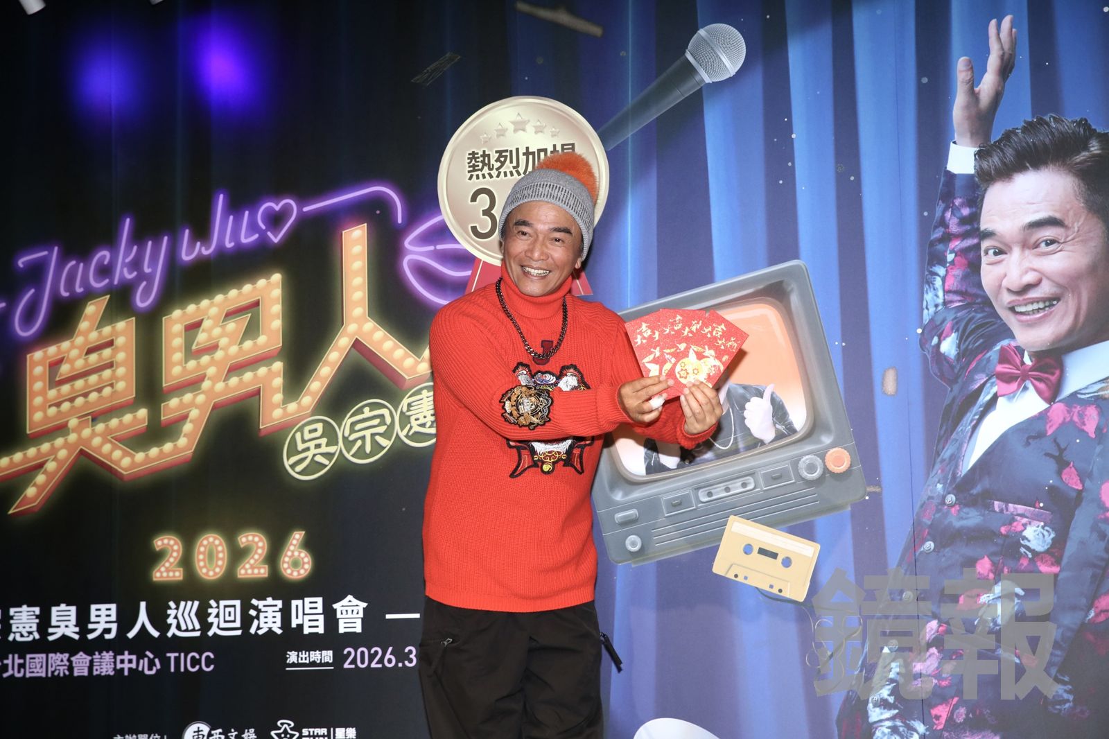 吳宗憲舉辦演唱會,自信邀周杰倫站台成功機率高達9成。董孟航攝