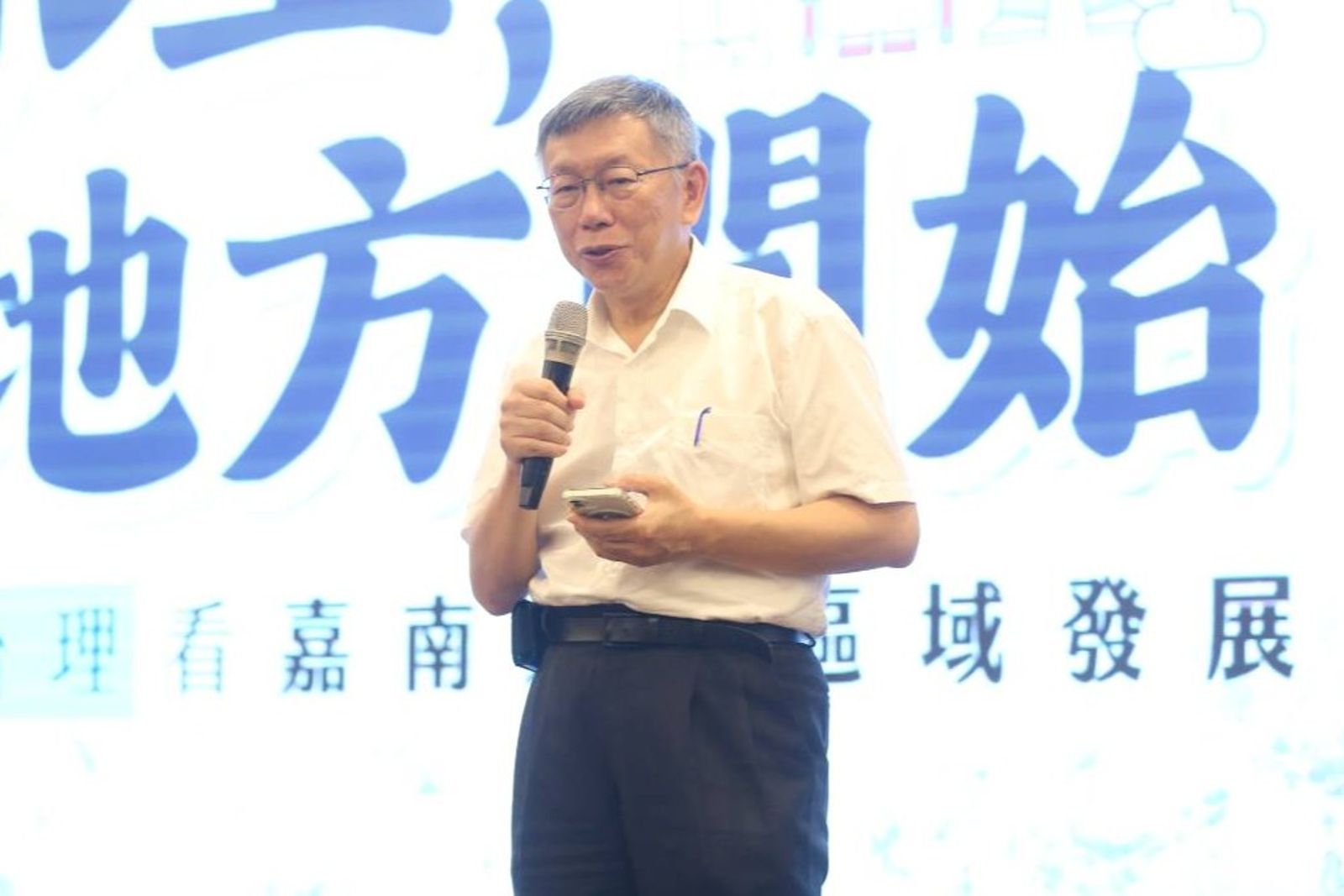 明天不會上凱道!柯文哲:辦太倉促事先沒被告知