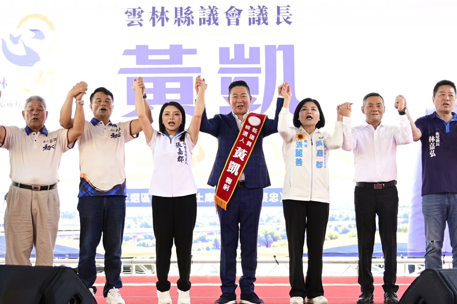 跨黨派力挺連任！雲林議長黃凱國慶日成立競選總部　數度哽咽流露真性情
