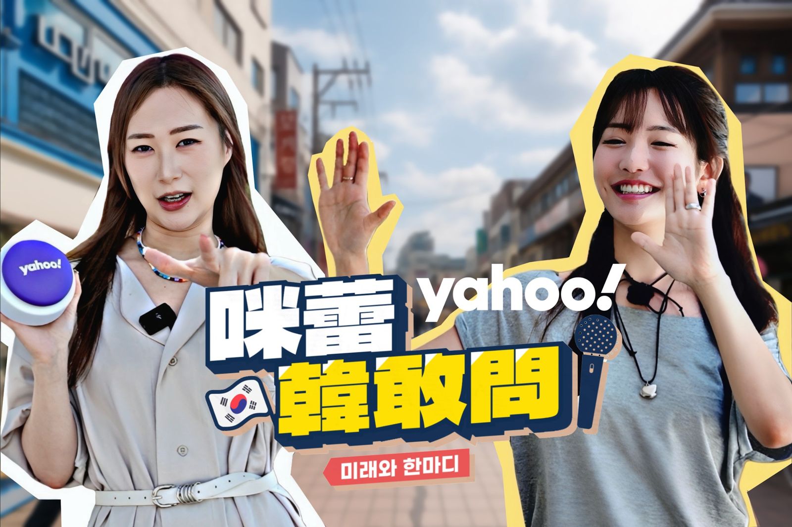 韓國人「為李珠珢入坑棒球」 驚嘆台灣啦啦隊待遇像藝人、薪資更高