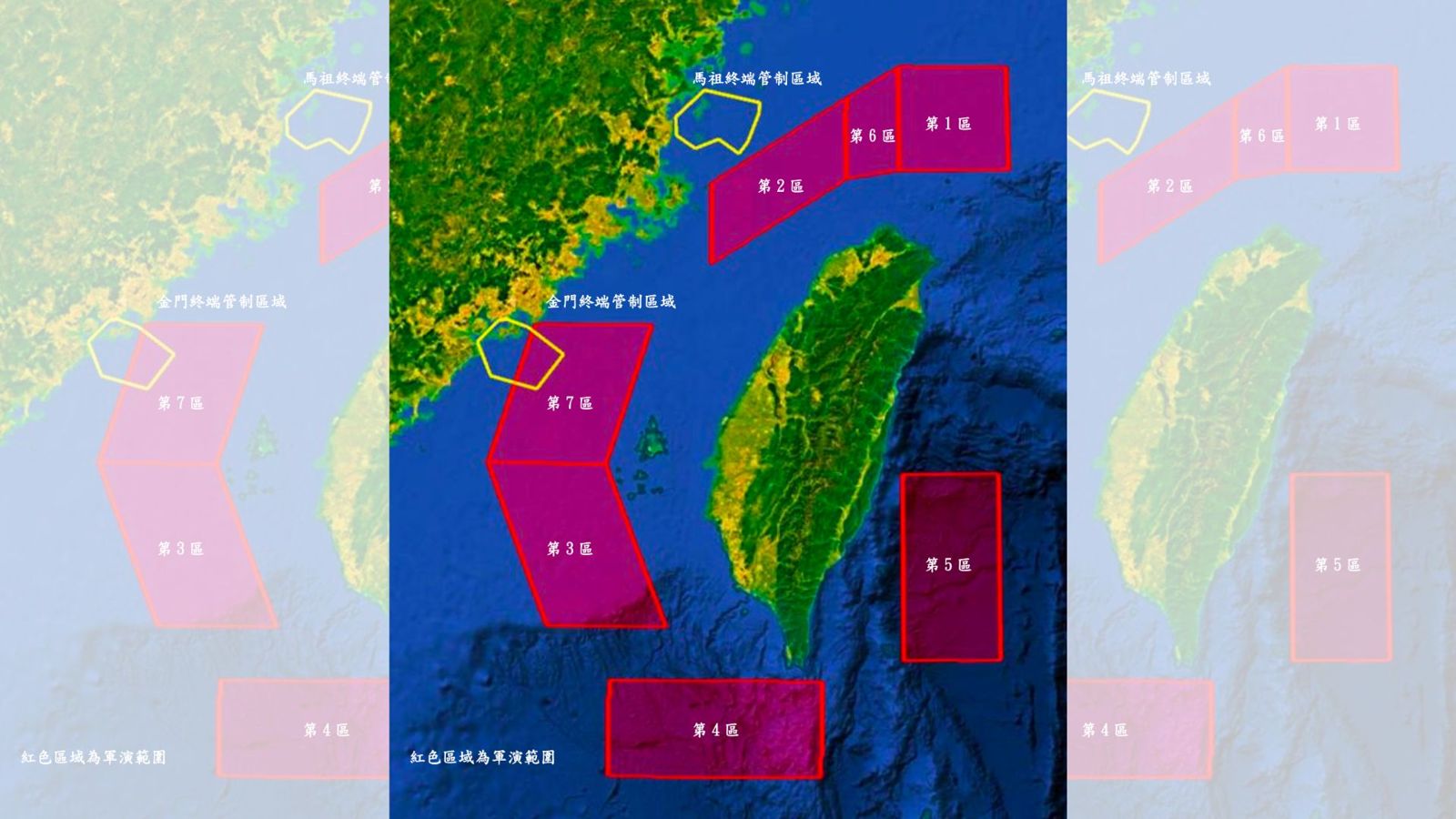 中共明軍演10小時!影響國內外航班941架、旅客逾10萬人 交通部嚴厲譴責