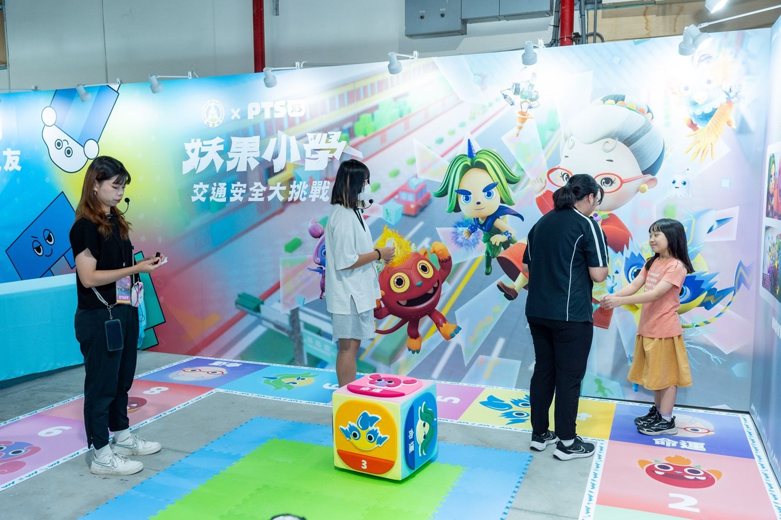《妖果小學-交通安全小學堂》將真人版「交通安全大富翁」搬到現場，透過大富翁關卡讓孩子學習安全過馬路、遵守紅綠燈、乘車戴安全帽等交通規則。公視提供