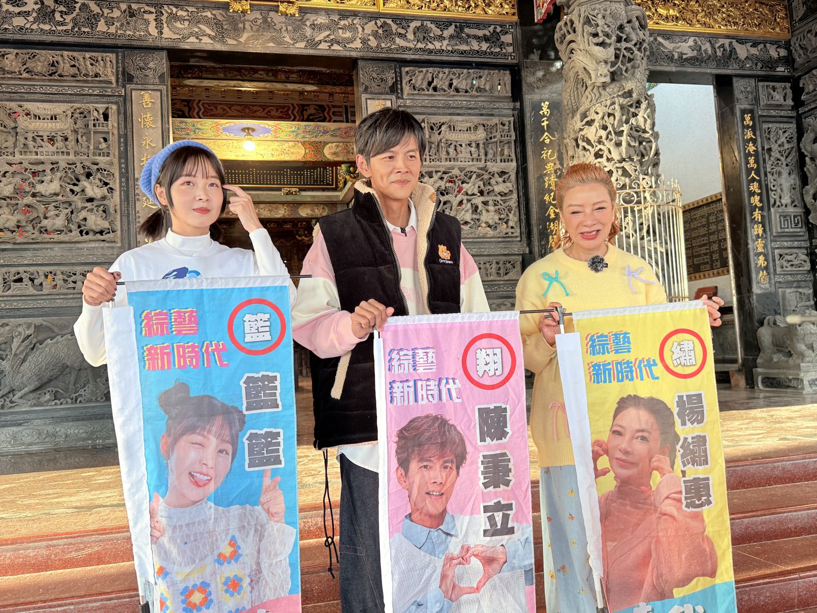 《綜藝新時代》錄影突遭要求停機！阿翔、籃籃曝真相　40秒內幕比實境秀還真實