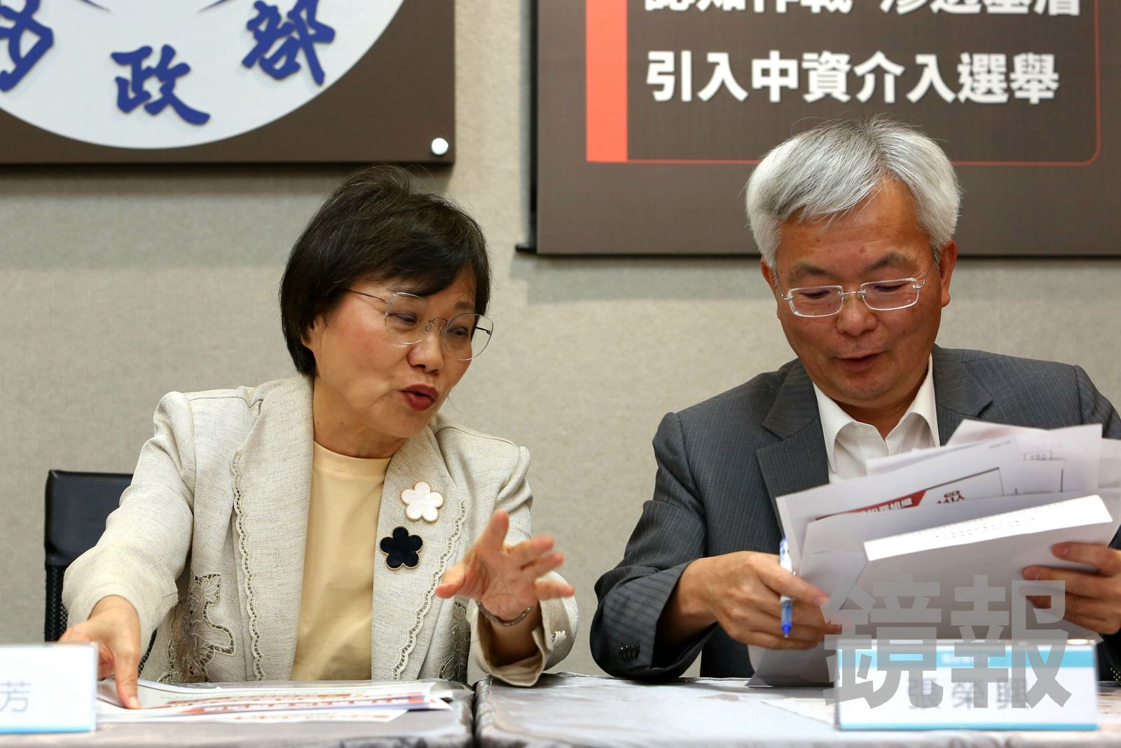指聲請解散統促黨是重要指標 內政部:未來面對中國壓迫也有能力處理