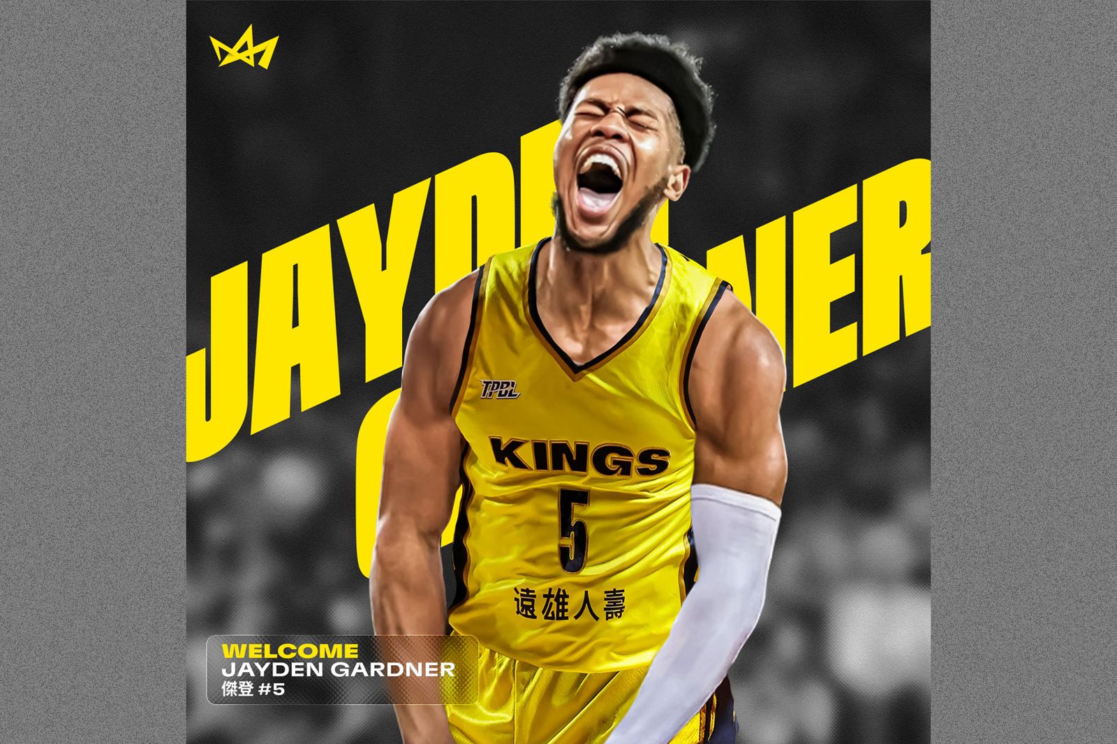 TPBL／臂展214公分　新北國王簽下美籍新洋將傑登