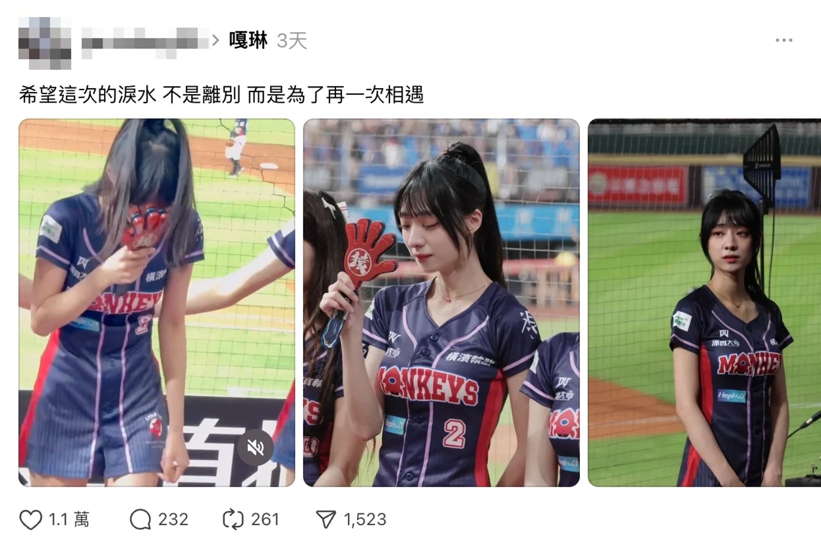 嘎琳在球場邊淚崩。翻攝threads