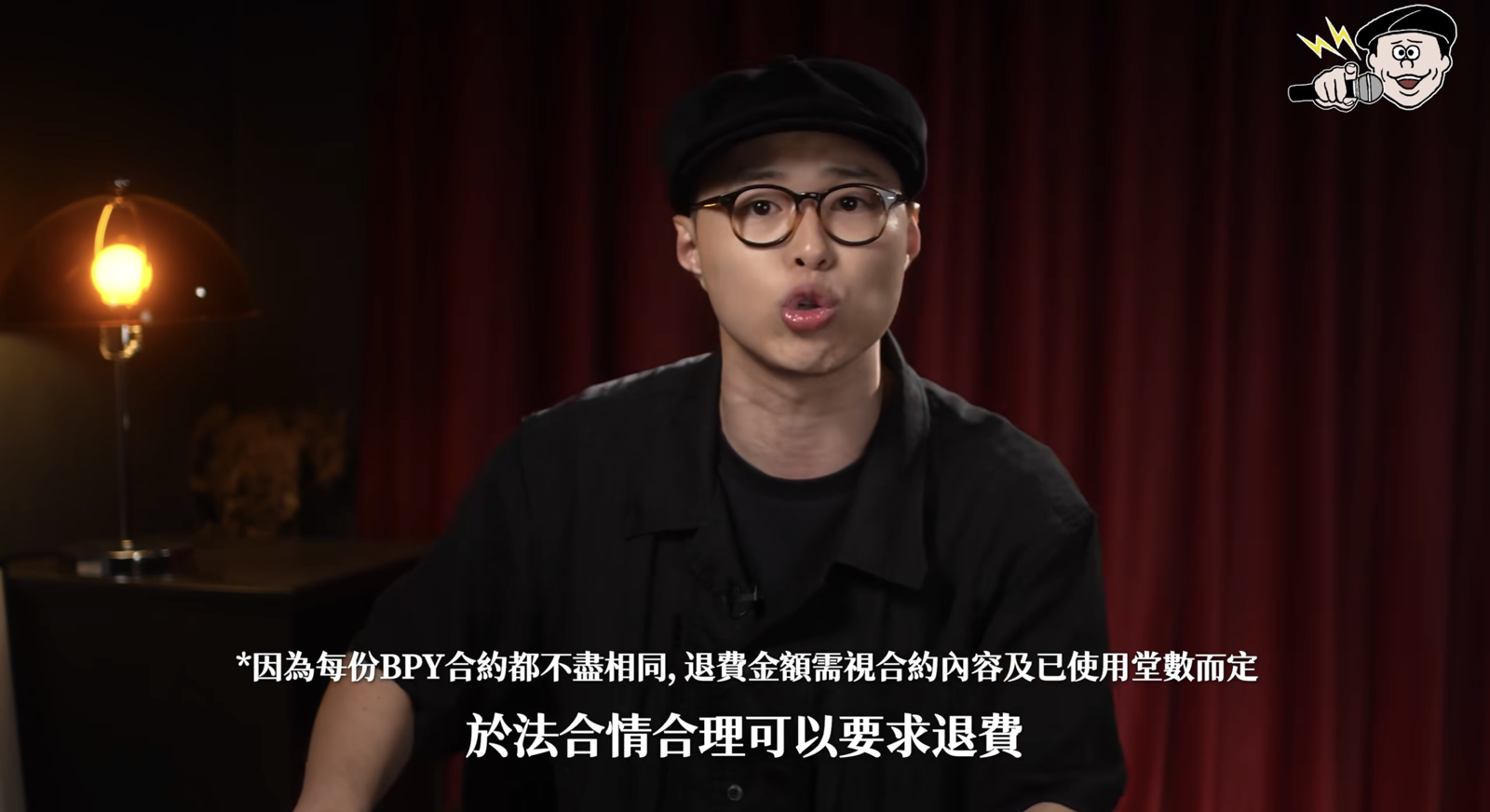 High咖呼籲大家維護自身權益。翻攝High咖-邱志恒臉書