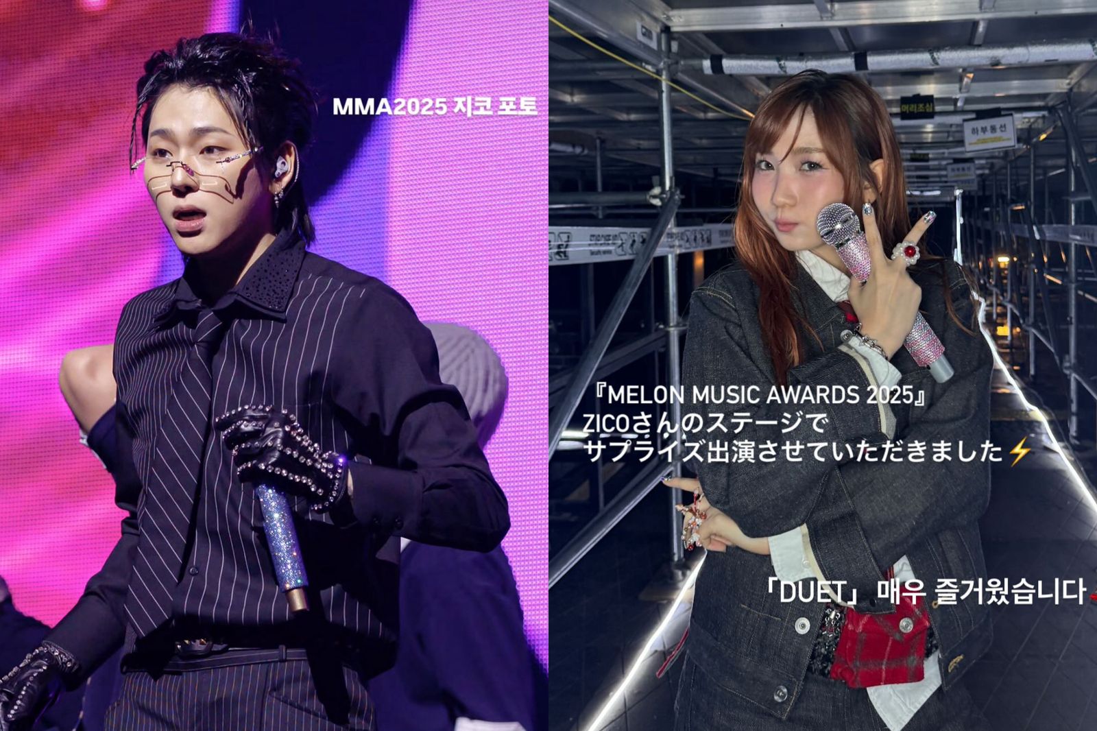 2025 MMA／ZICO新歌首唱埋驚喜！日本大咖衝上台　YOASOBI主唱也來了