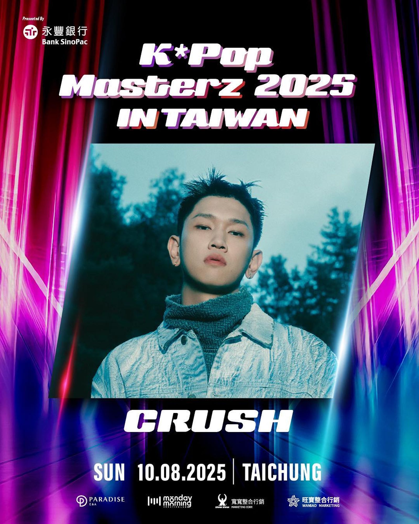 CRUSH預計來台獻唱多首招牌夯曲。翻攝FB@寬寬整合行銷