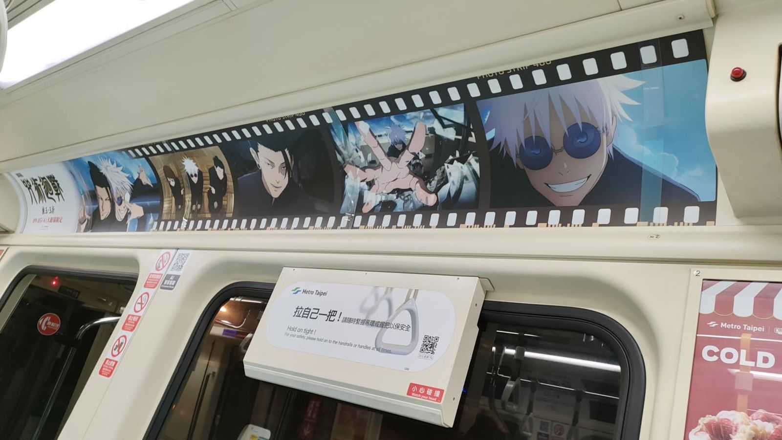 片商包下板南線車廂做廣告。Medialink TW提供