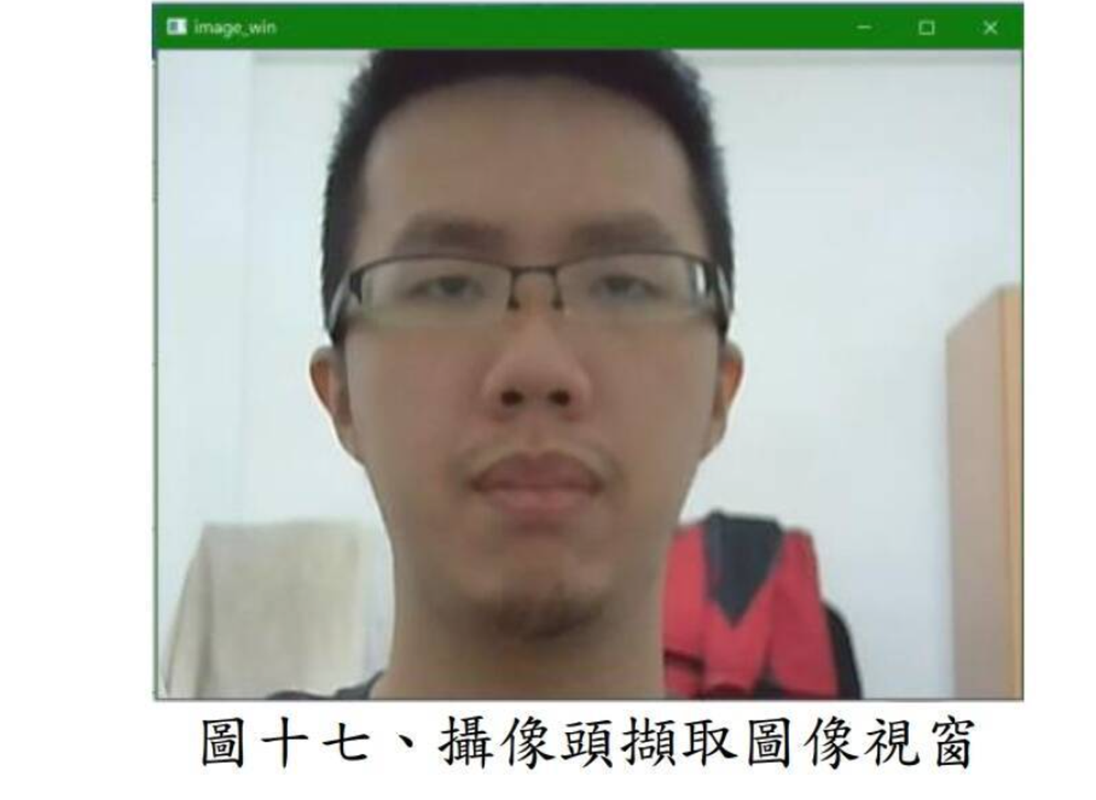 恐怖張文背景曝!餐飲跨讀資工鑽研人臉辨識 還曾拿國家獎金