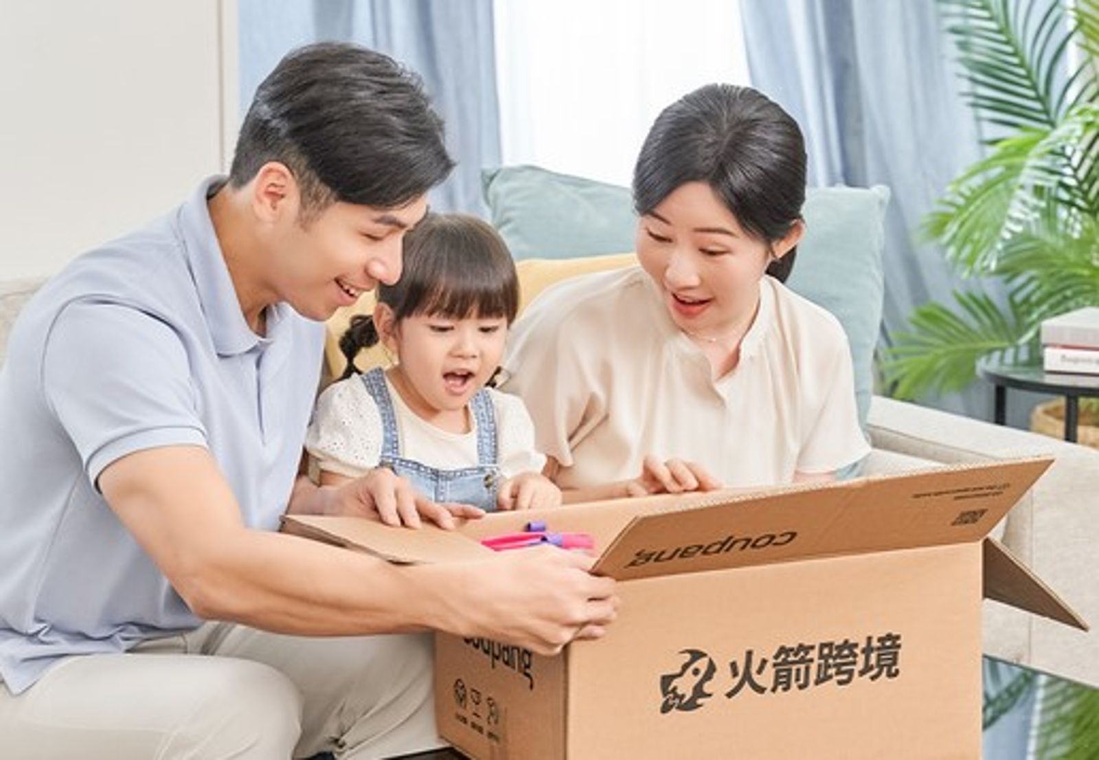 酷澎回應消基會「個資留台」主張:伺服器在哪不重要 在台有公司、出事找得到人才是重點