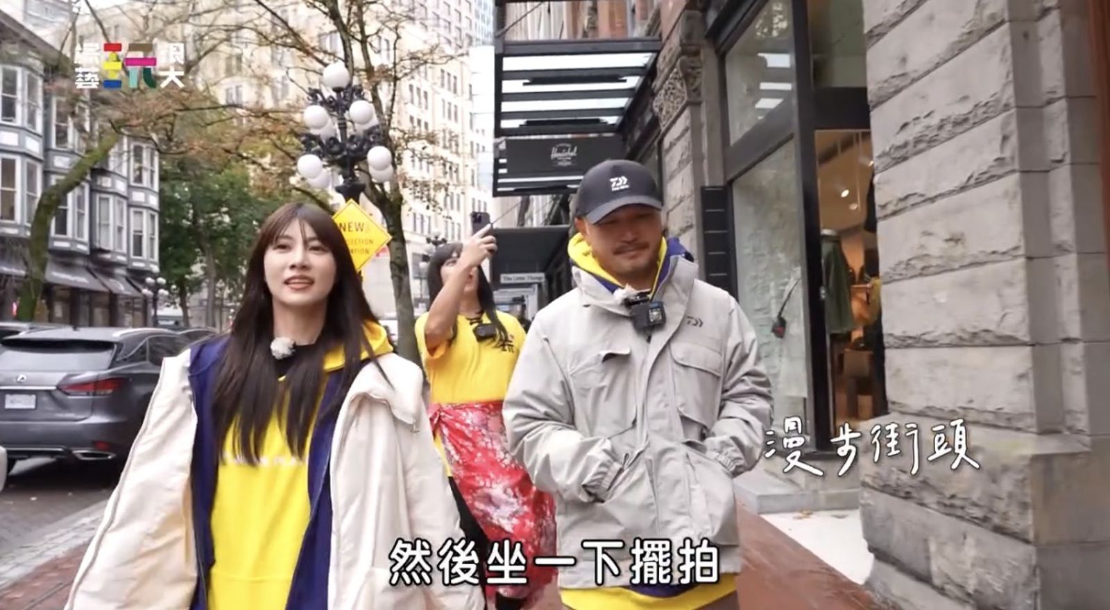 阿部瑪利亞、靈界美少女珍珍(無尊)、KID一抵達加拿大,大夥兒就讚嘆這裡充滿了濃厚的文化藝術氣息。綜藝玩很大提供