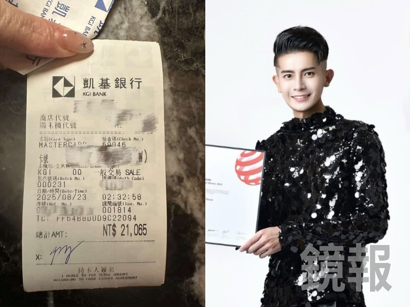 獨家／紅點設計新星狀告女幼師騙開1.9萬龍舌蘭酒　法院認證「喝王八」失敗