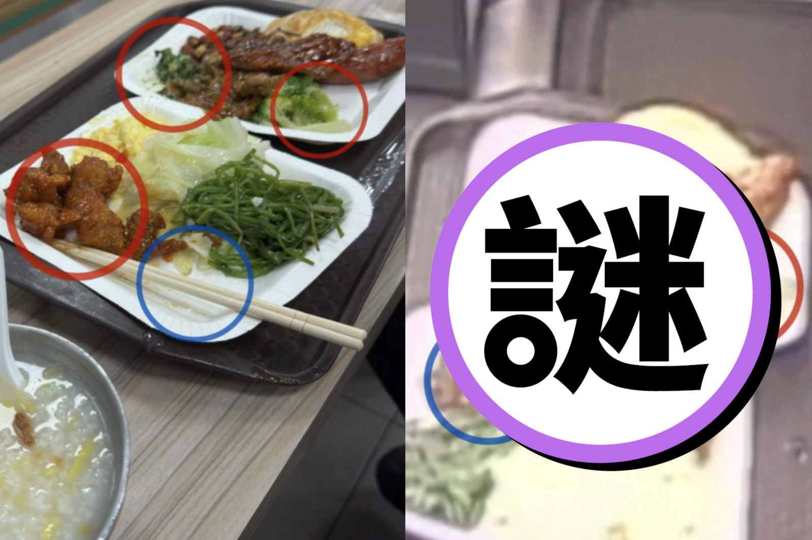 清粥小菜2盤要價425元！店家秀「對比圖」打臉...網友歪樓狂刷1句話