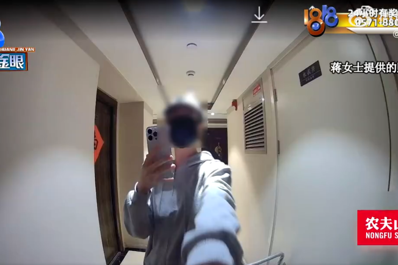 蔣女控訴遭到不明人士按門鈴騷擾。圖/翻攝自微博