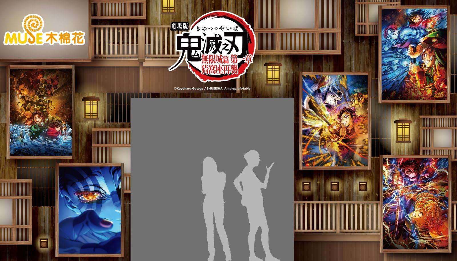 高雄動漫節攻略!木棉花六重滿額贈、限定品、超值福袋懶人包