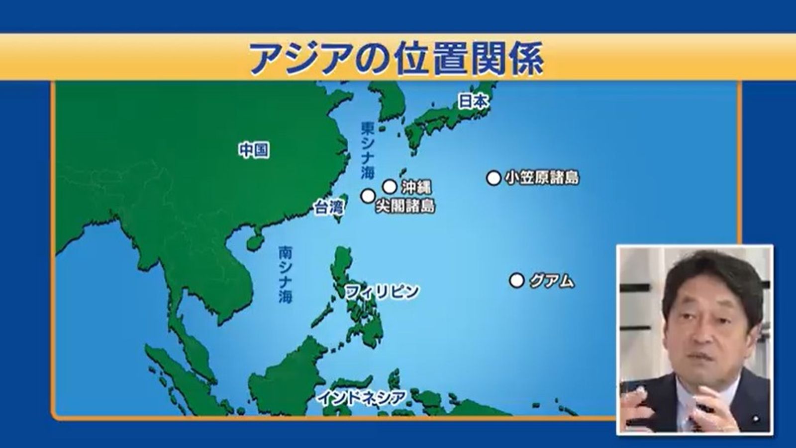 日本電視台積極討論「台灣有事即日本有事」。圖片摘自網路