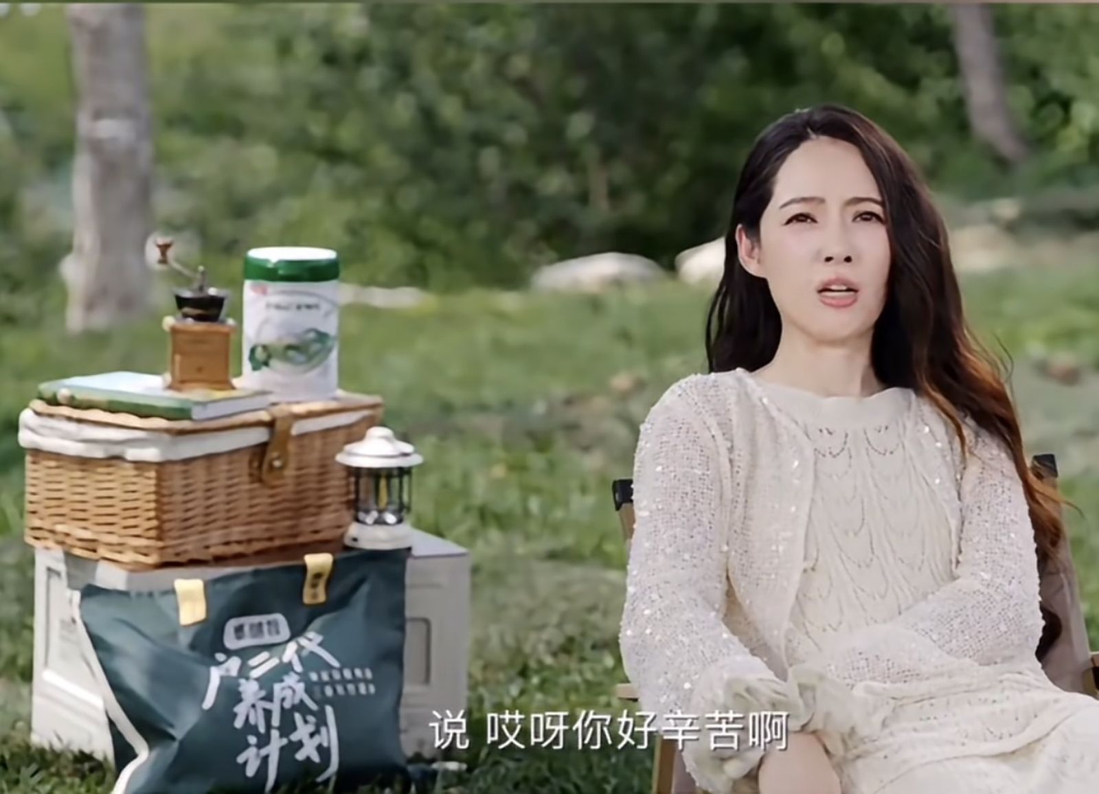 郭碧婷表示是自己想體驗生養孩子。翻攝微博
