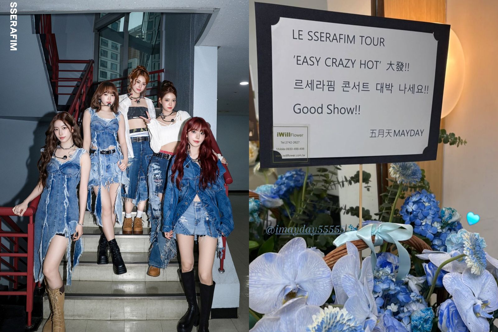 LE SSERAFIM今晚林口開唱！台灣天團獻驚喜　許光漢悄送零食到後台